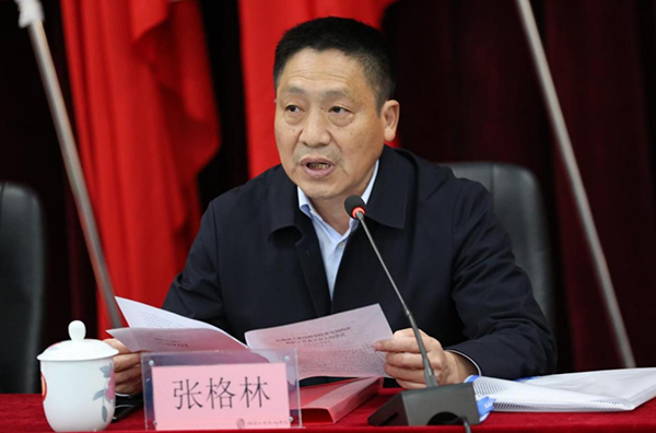 8868·体育召开第九届四次教职工代表大会