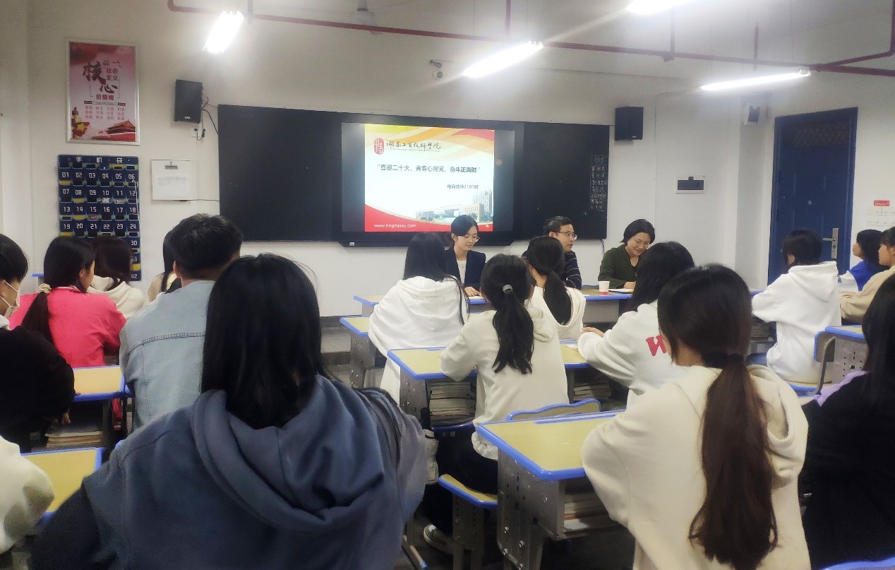 喜迎二十大 青春心向党——8868·体育党委副书记肖翔走进班级与学生交流座谈