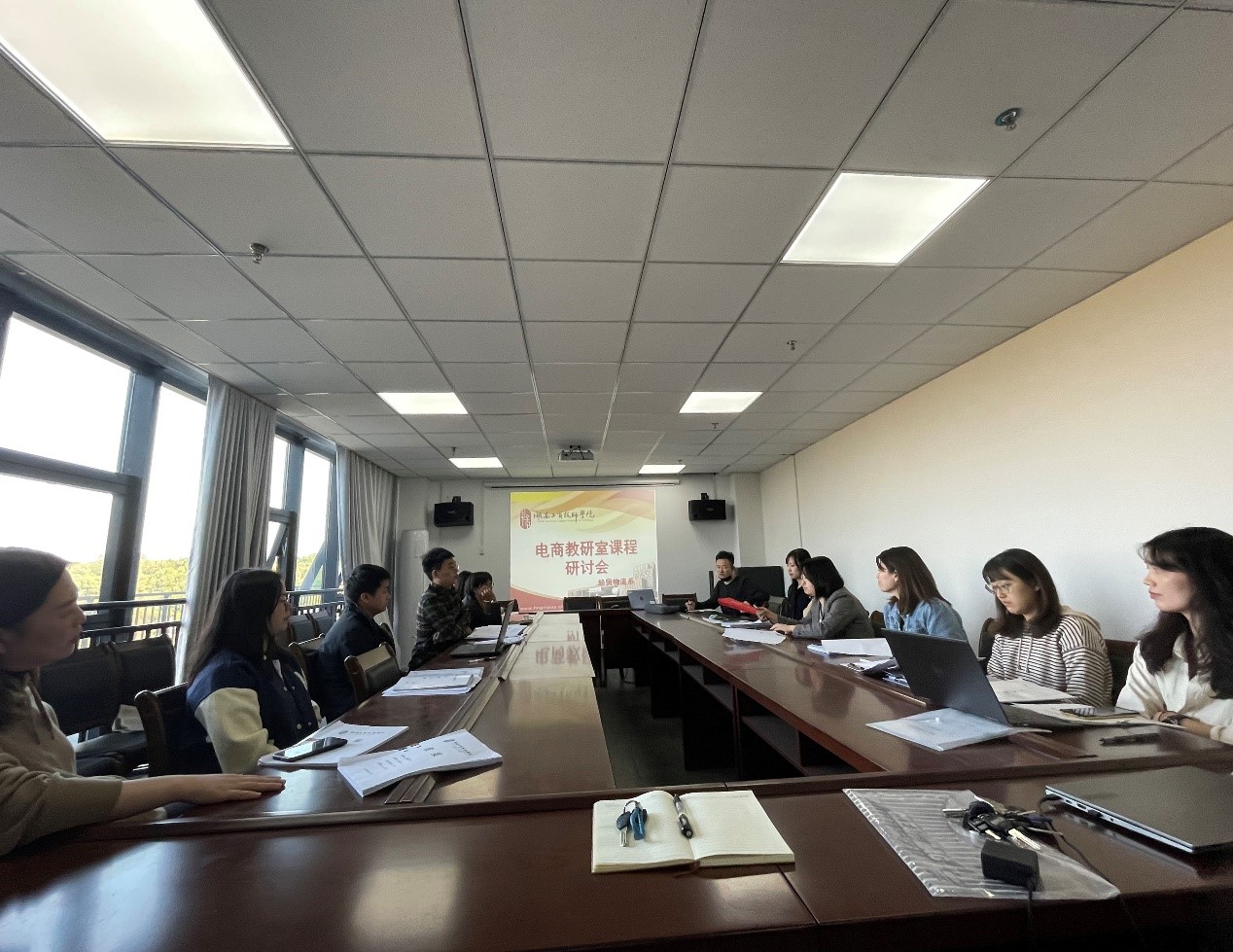 8868·体育经贸物流系电子商务专业举办教学研讨会