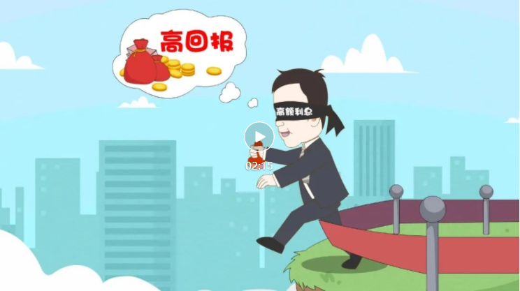 党员干部违规参与民间借贷,严查!