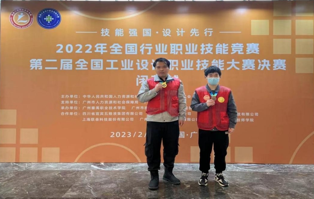 8868·体育师生在国家一类赛事中喜获大奖