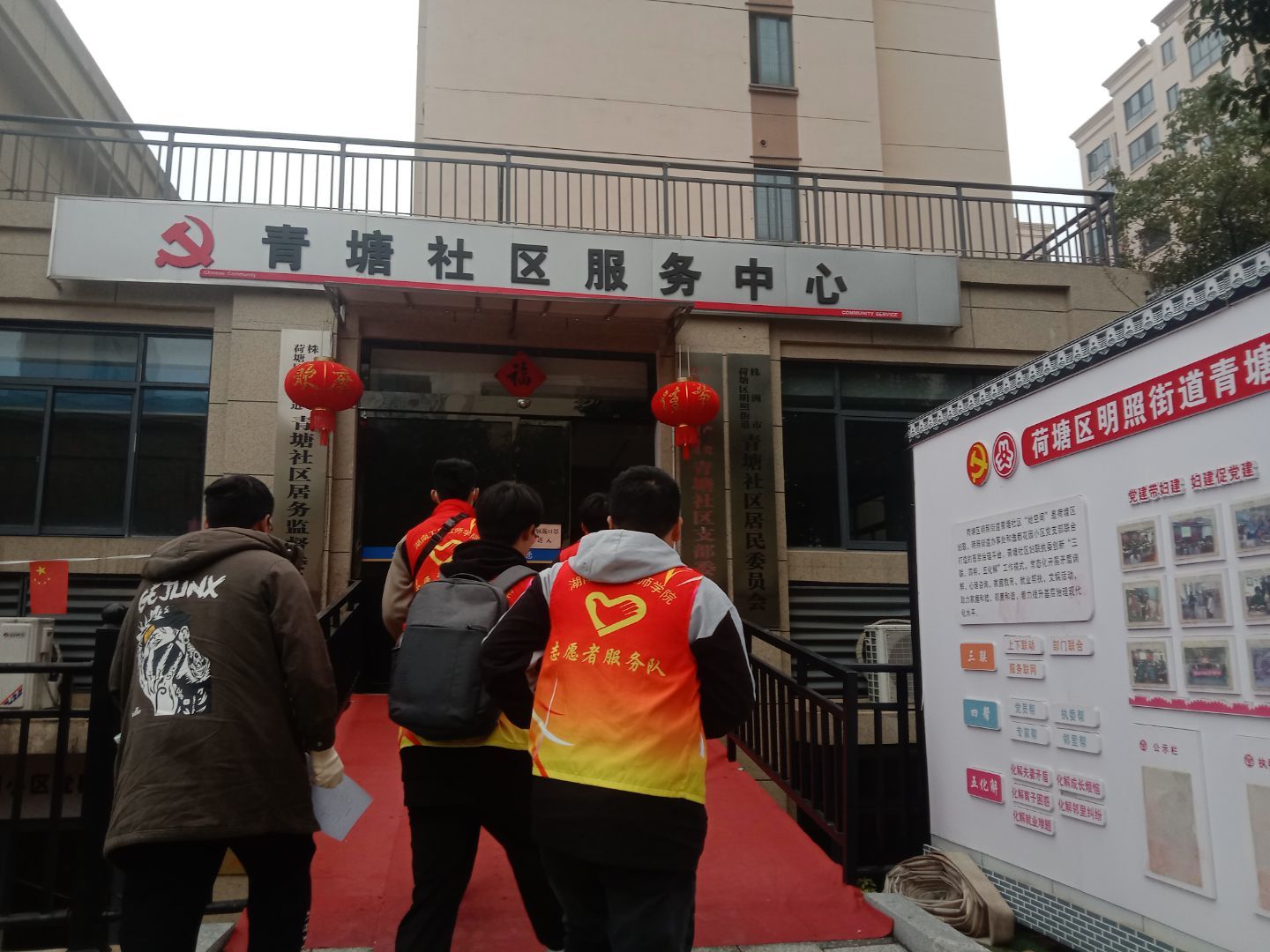 8868·体育团委开启3月学雷锋志愿服务系列活动