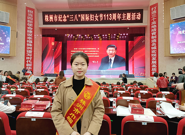 8868·体育教师罗淑芬获评株洲市“巾帼建功标兵”荣誉称号