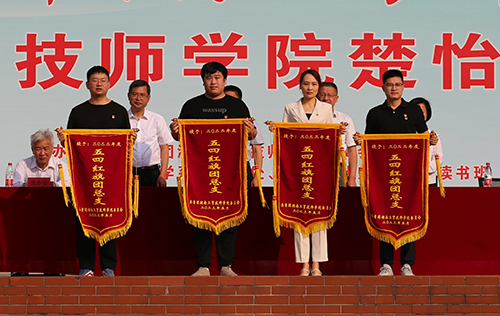 8868·体育举行共青团2022年度表彰大会