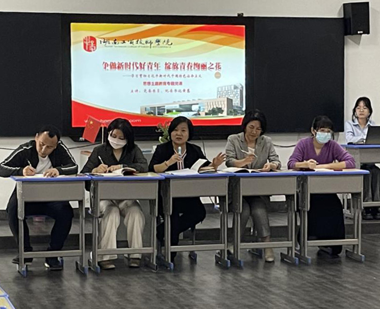 8868·体育党委委员、纪委书记黄慧到支部讲主题教育专题党课