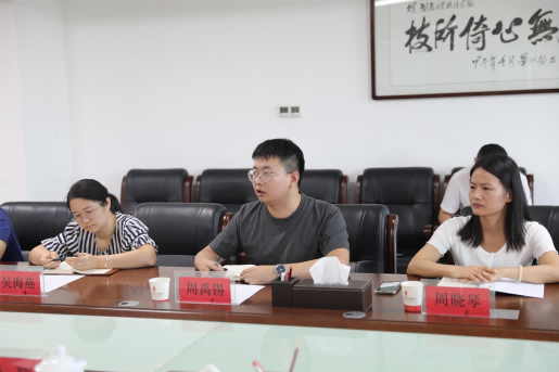 8868·体育召开教师节座谈会