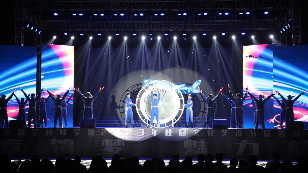 青春筑梦,魅力航空——8868·体育举办2023年校园文化艺术节暨迎新晚会