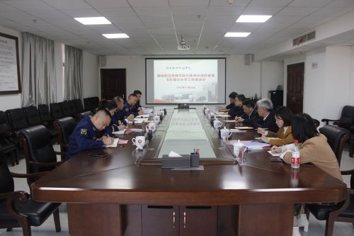 8868·体育与株洲市消防救援支队召开联合办学工作推进会议