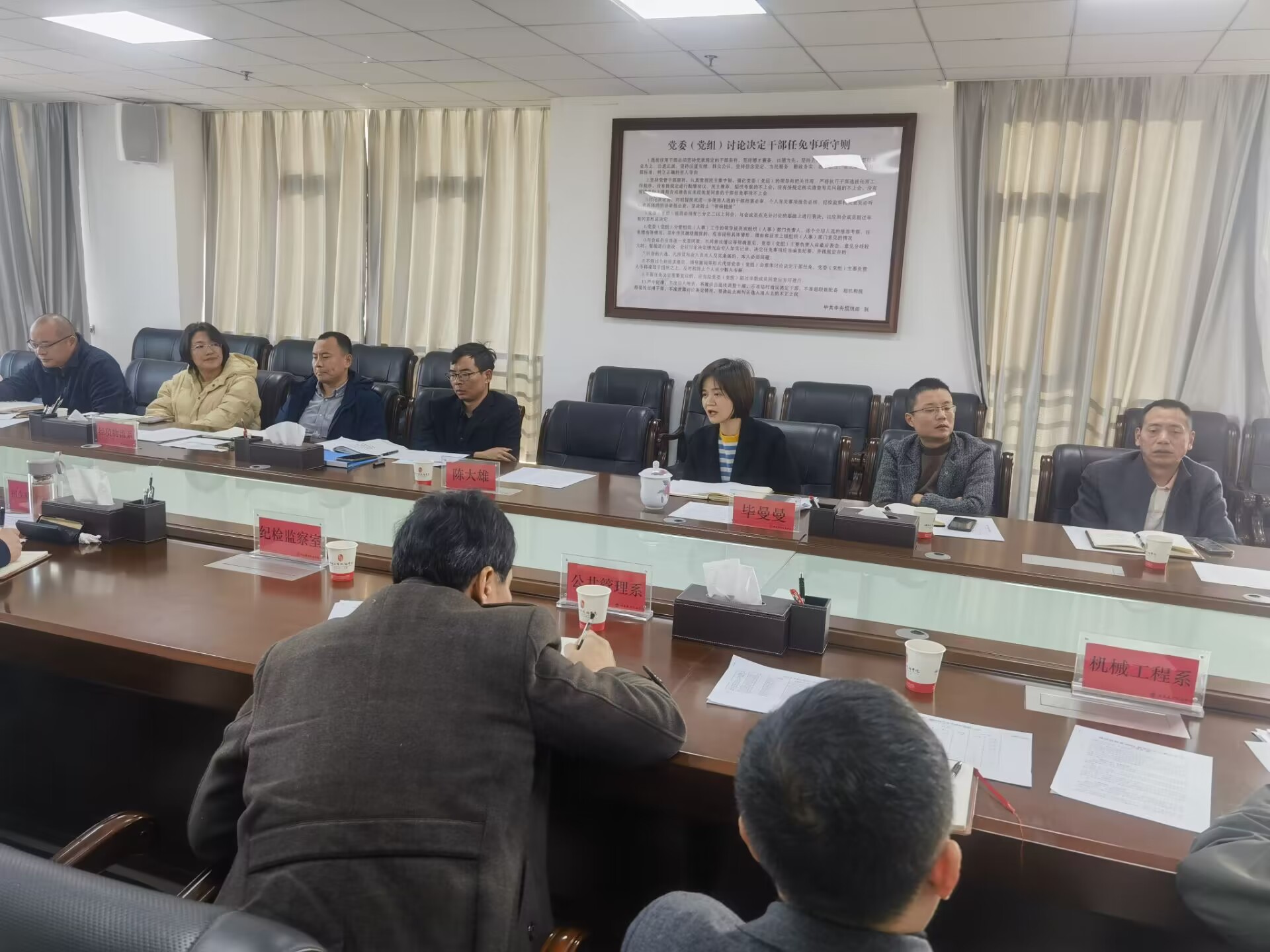 8868·体育召开2024届毕业生顶岗实习管理工作专题会议