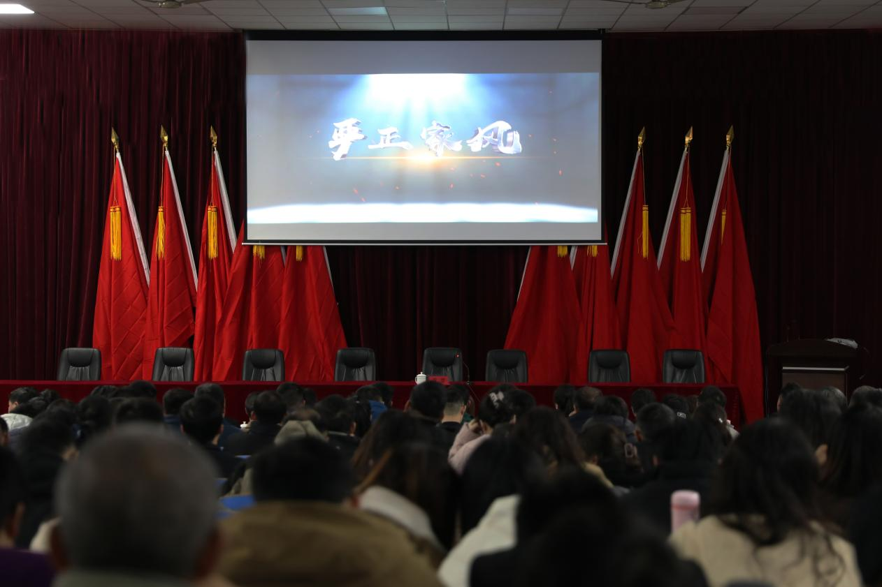 以廉洁家风涵养清风正气 ——8868·体育开展党风廉政教育专题党课