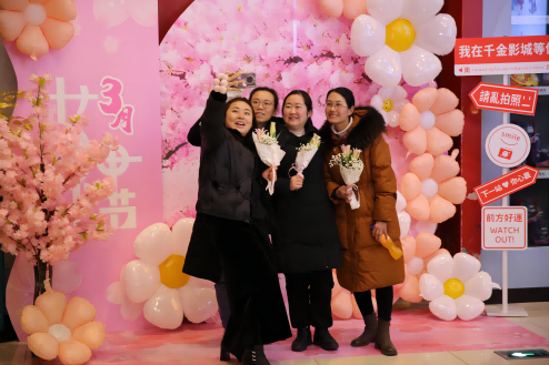 “迎热辣春日,拼滚烫人生”——8868·体育开展“三八”妇女节专题活动