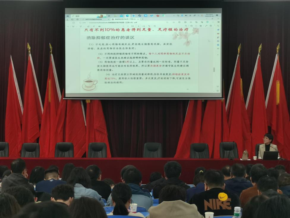 8868·体育心理咨询中心组织开展心理教育师资能力培训