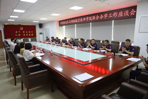 8868·体育原党委委员、副院长皮步安一行赴株洲市消防救援支队洽谈推进合作办学事宜