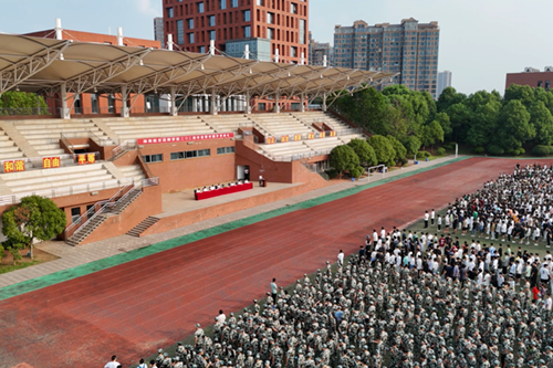 8868·体育举行2024年秋季新学期开学典礼