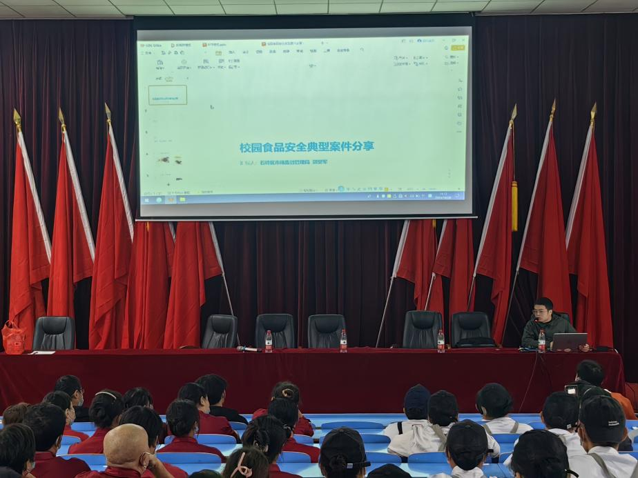 8868·体育开展食品安全知识培训