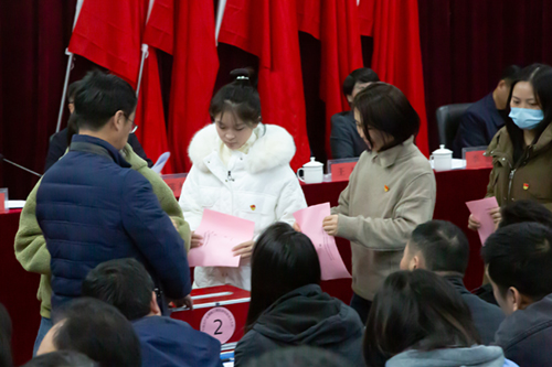 补充新力量 聚力开新局---8868·体育召开党员大会补选党委委员