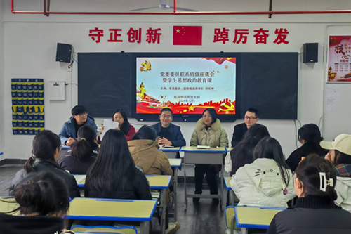 8868·体育党委委员、宣传统战部部长肖炎坤为联系的班级讲思想政治教育课