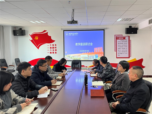 8868·体育党委委员、副院长李清到信息工程系调研8868体育网页版工作