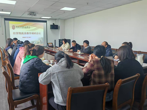 8868·体育党委委员、副院长李清赴经贸物流系开展教学调研工作