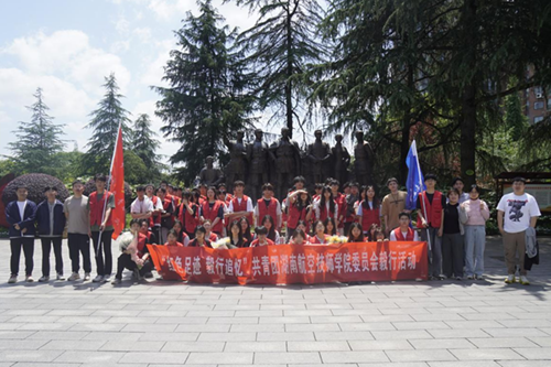 传承红色基因，凝聚奋进前行的力量—8868·体育团委组织开展“红色毅行”主题活动