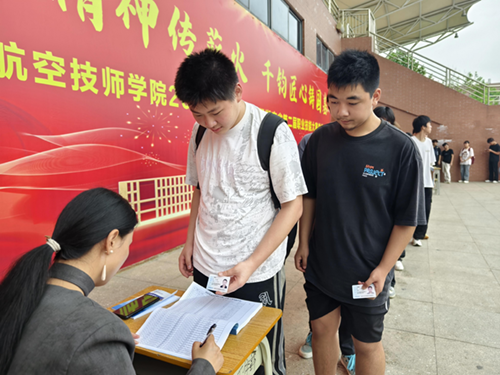 8868·体育接受2025年春季学生资助工作专项督查