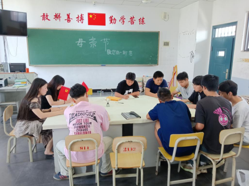 信息工程系团总支开展"母亲节致您的一封信"活动