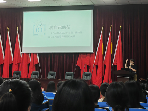 青春自知,花开有时——公共管理系举办女生成长教育讲座