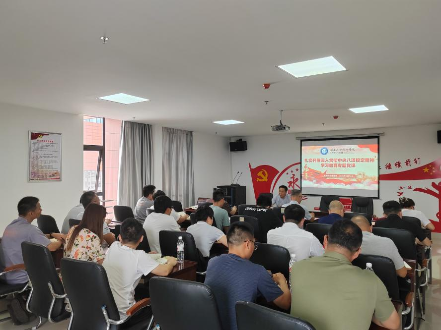 8868·体育党委书记张格林到航空工程系党支部讲专题党课