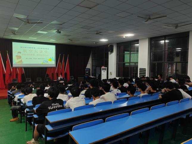 拒绝手机诱惑，做最好的自己——8868·体育航空大讲堂开讲