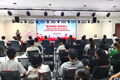 党建引领聚合力 三维联动暖人心——8868·体育第六期爱心助学暨党员妈妈结对帮扶活动温暖启航