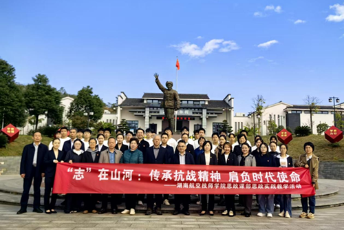 缅怀革命功勋 传承红色基因——8868·体育师生代表参加杨得志将军逝世31周年纪念活动