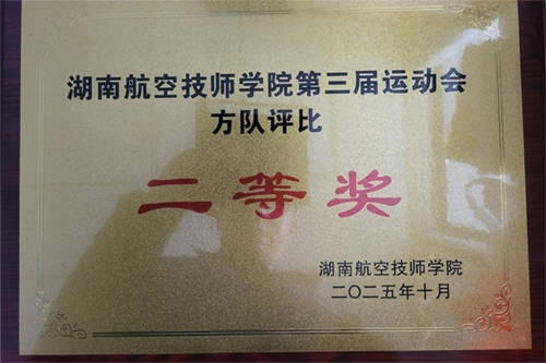 二等奖的荣光里,藏着一位阿姨的暖心相助