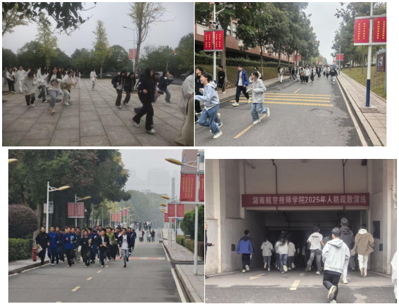 “勿忘国耻,强我国防,居安思危,警钟长鸣”——我院成功举行2025级新生人防应急疏散演练