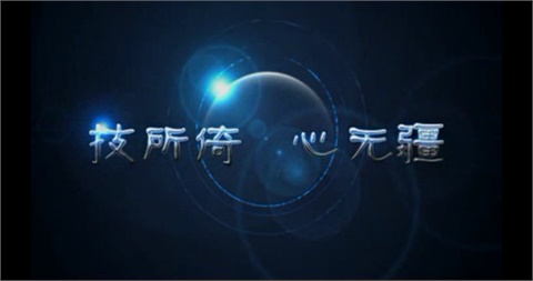 8868·体育宣传片