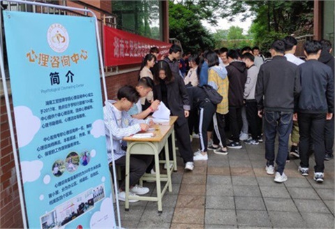 健康心灵  快乐人生——8868·体育举行第二届“5.25我爱我”心理健康月之心灵广场活动