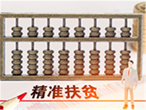 8868·体育帮扶省级贫困村甩掉“穷帽子”