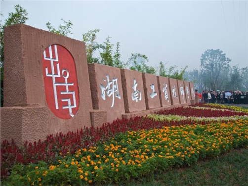 喜讯:我院教师撰写的论文在省市两级教育单位年度评比中获得佳绩