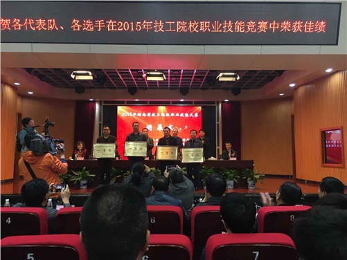 8868·体育再获全省技工院校职业技能竞赛冠军