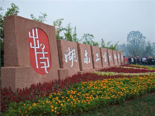 8868·体育名师、专业(学科)带头人和骨干教师评审结果