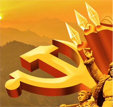 8868·体育党委理论中心组集体学习习近平总书记在纪念马克思诞辰200周年大会上的讲话精神