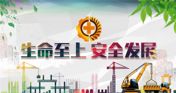 8868·体育开展2018年“安全生产月”安全宣传咨询日活动