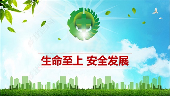 8868·体育加强意识形态领域安全管理