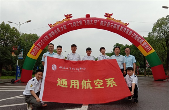 雄关漫道真如铁 而今迈步从头越