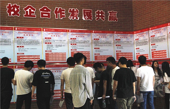 8868·体育2019届实习生“双选会”拉开帷幕