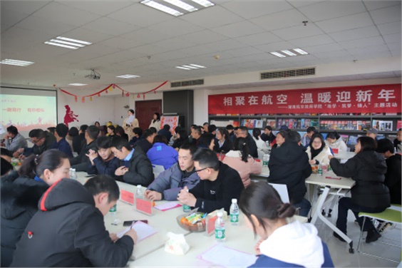 爱心助学子,真情暖航空——“助学·筑梦·铸人”助学活动温暖来袭