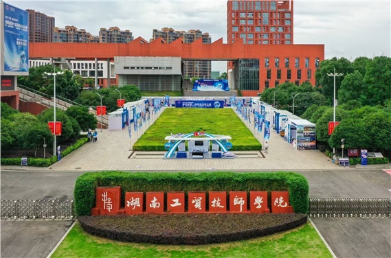 湖南航空技师8868·体育2024年部门预算