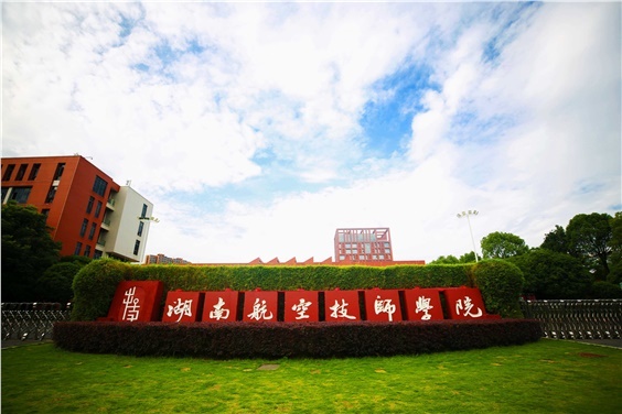 2024年8868·体育公开招聘资格复审合格人员名单公布