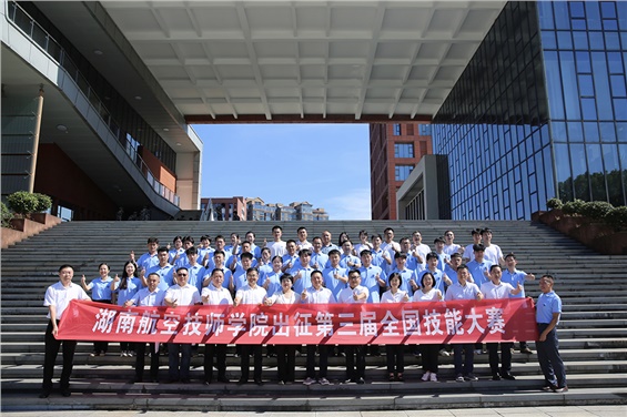 匠心筑梦，逐鹿中原——8868·体育举行第三届全国技能大赛出征仪式