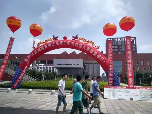 湖南省第五届职工职业技能大赛决赛率先在8868·体育鸣锣开赛