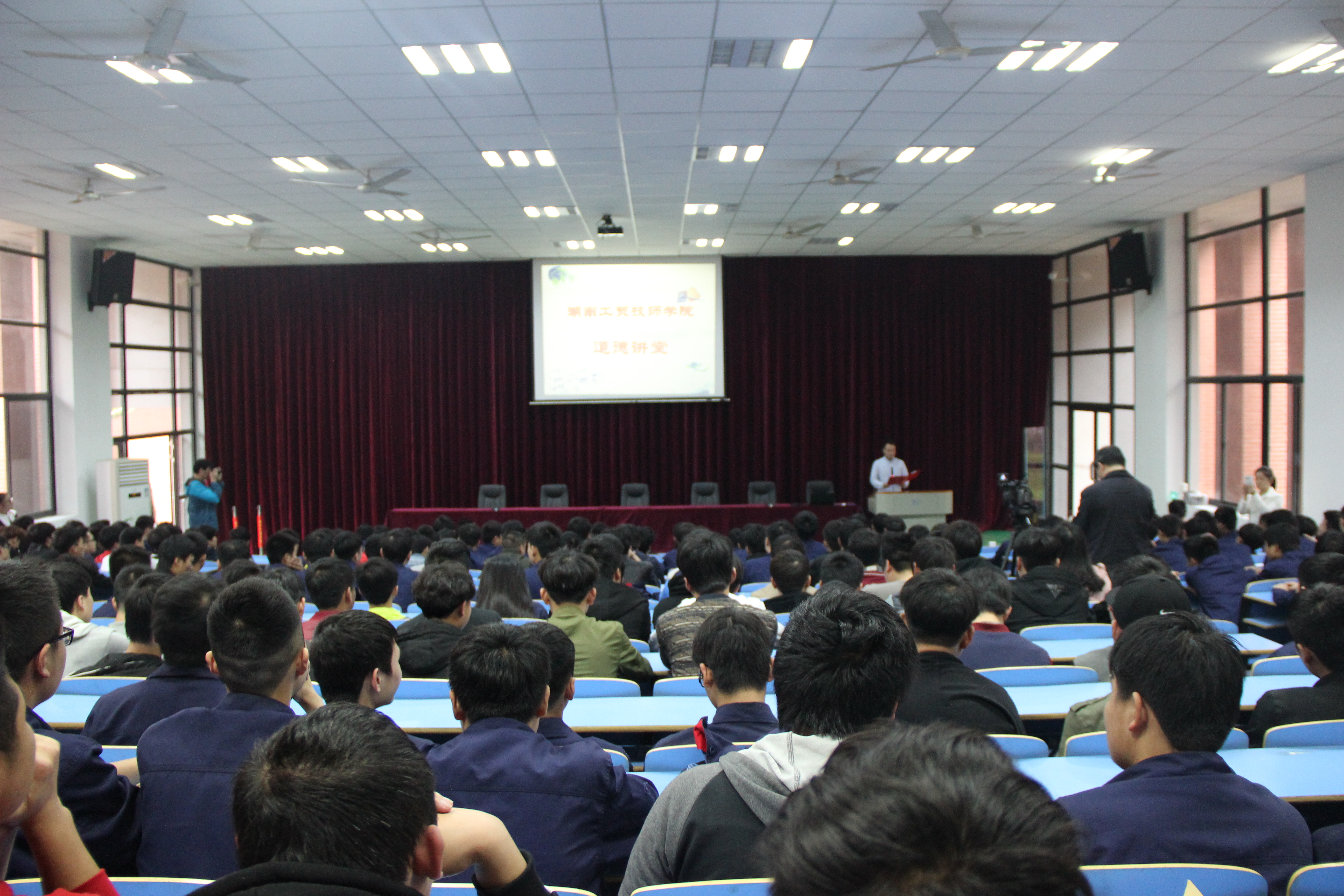 8868·体育2017年第一期道德讲堂开讲